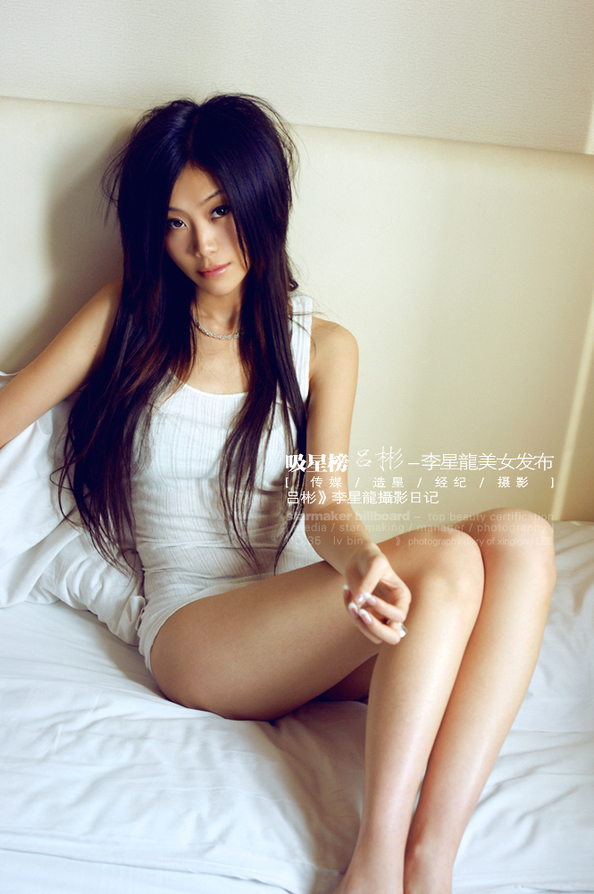 2010.03.26 李星龙摄影-美丽记-美女古董商吕昕霏私家写真